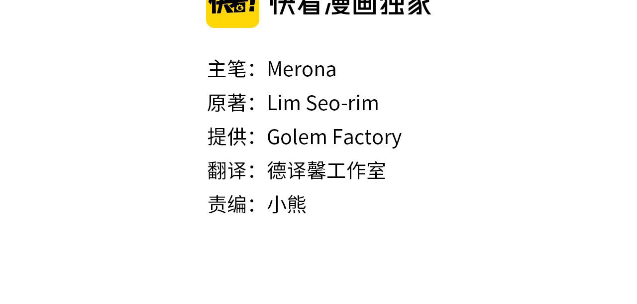 第58话 深入调查3