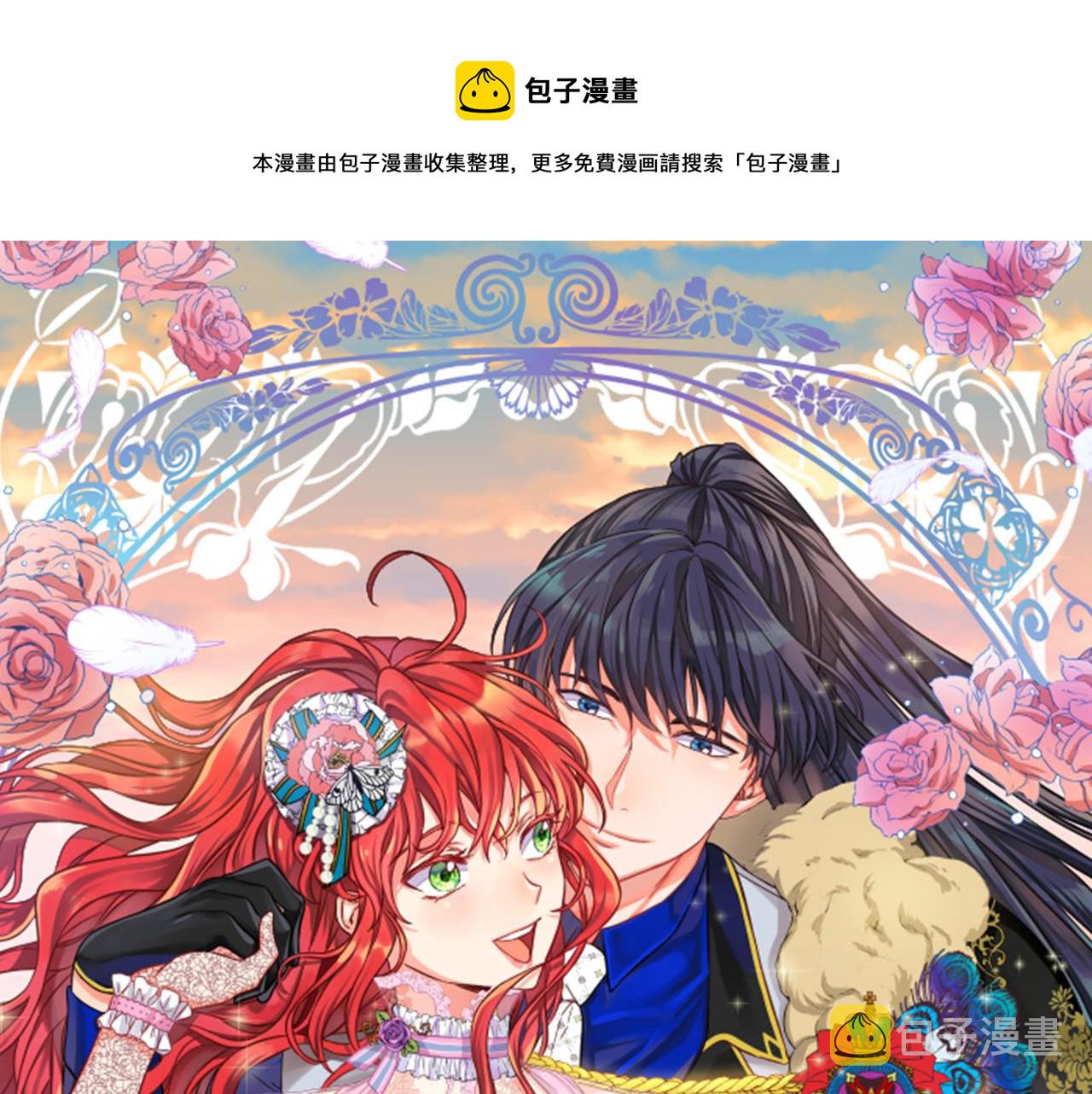 第58话 深入调查0