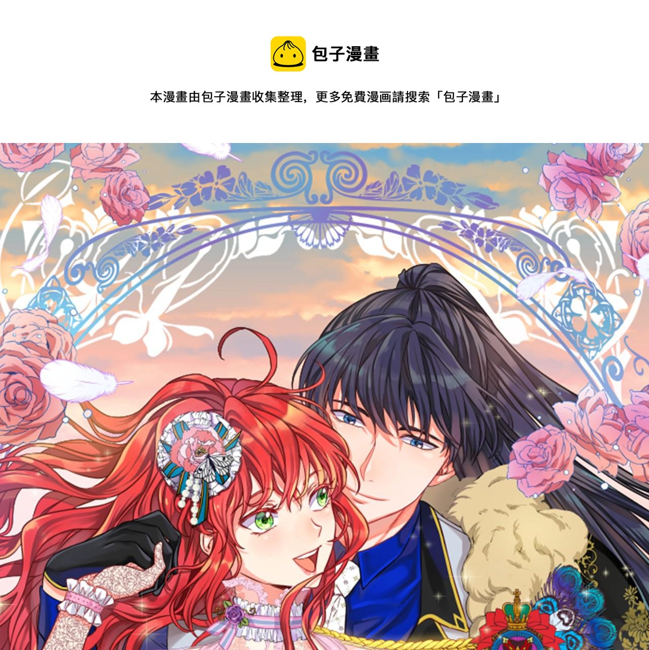 第53话 出征！0