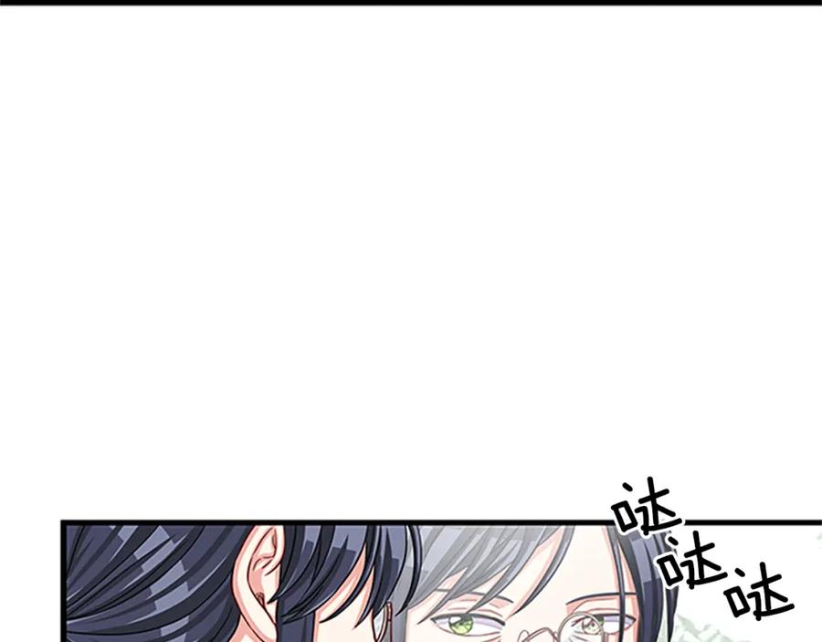 第86话 你的名字3