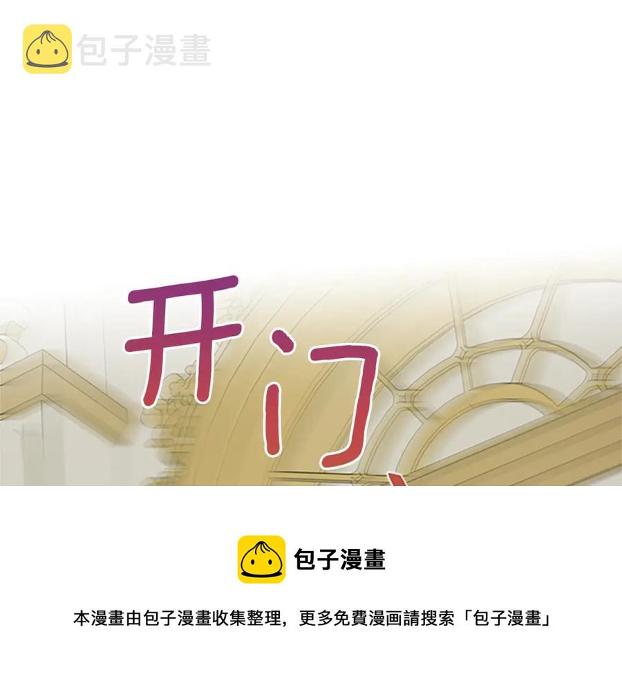 第77话 打脸4