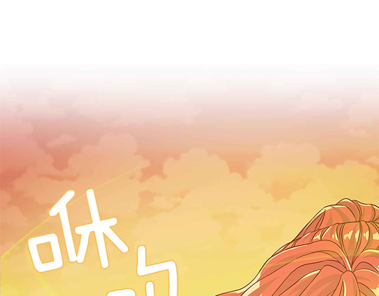 第56话 交给我吧4