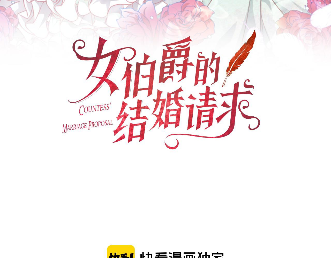 第58话 深入调查2