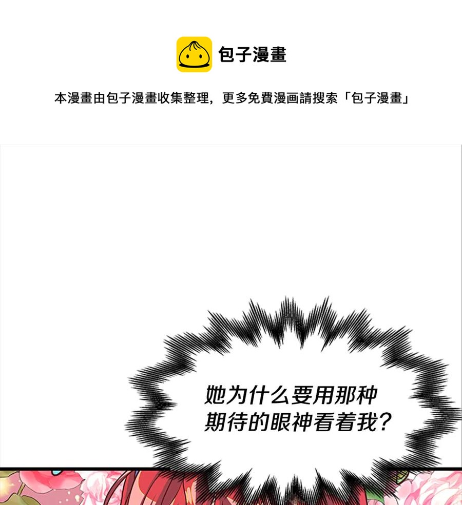 第69话 寻找魔晶石0