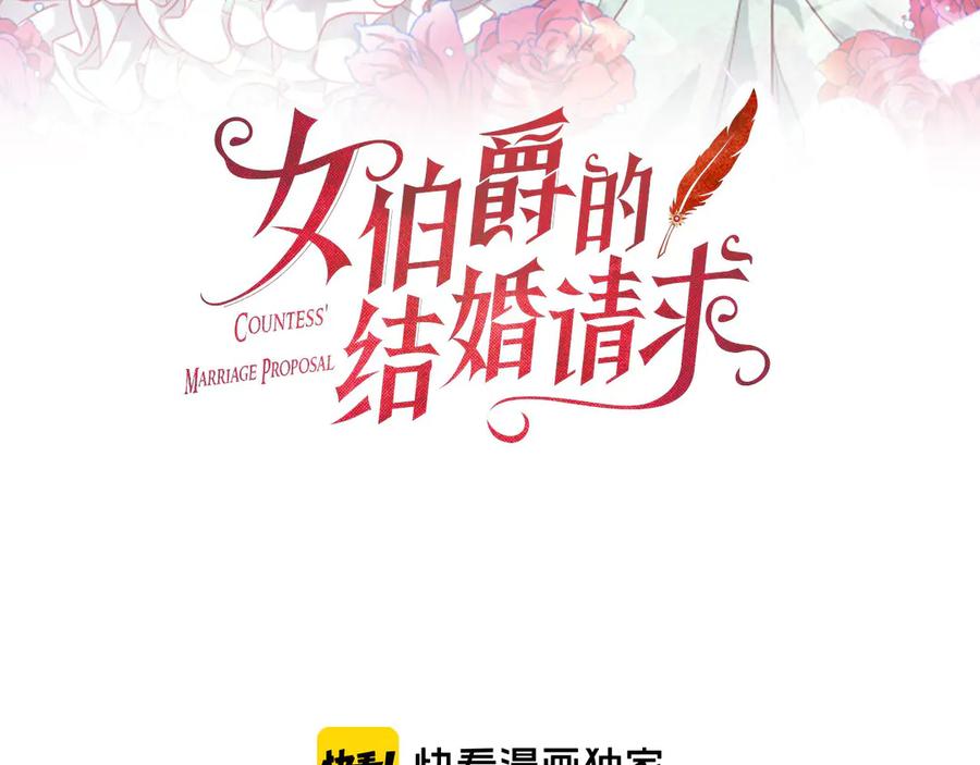 第21话 约会2