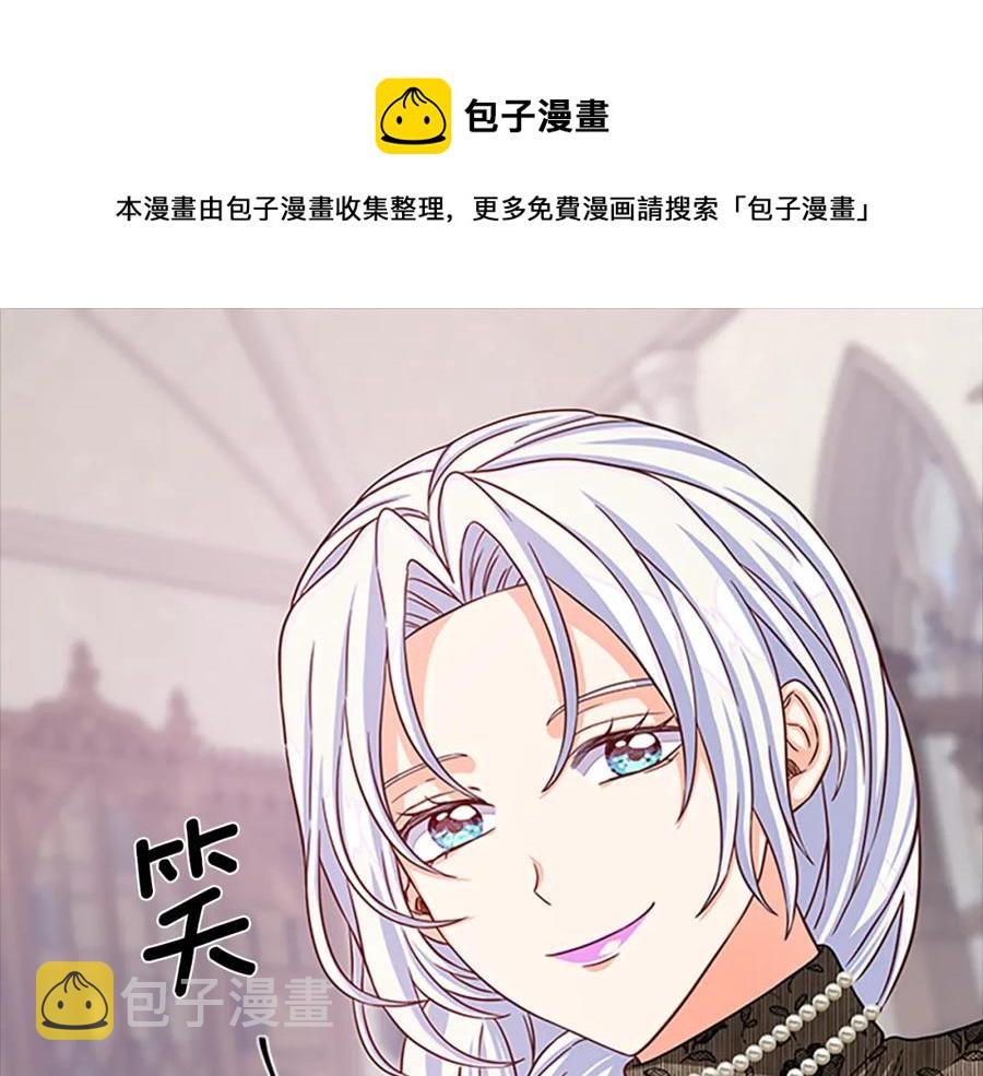 第79话 打脸现场0