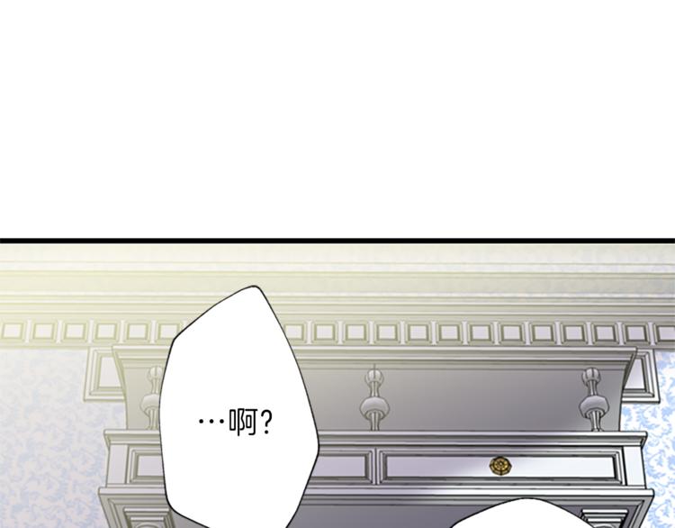 第31话 戳破谎言4