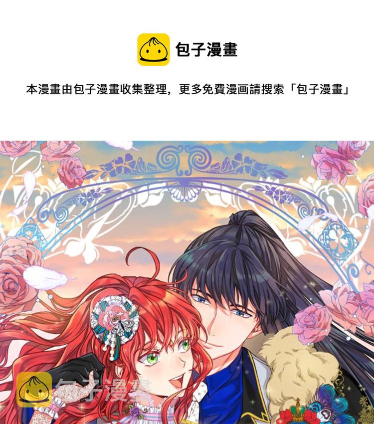 第41话 触发战争0