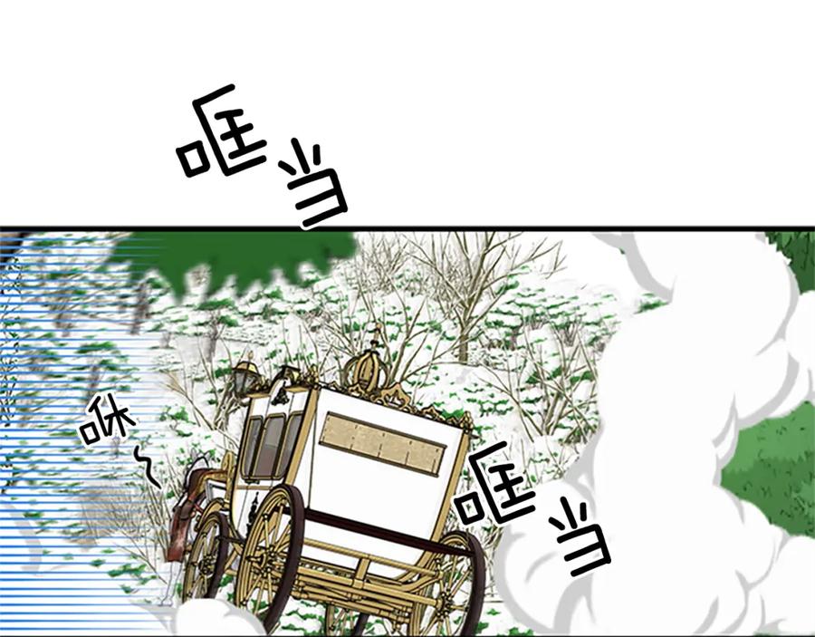 第86话 你的名字2