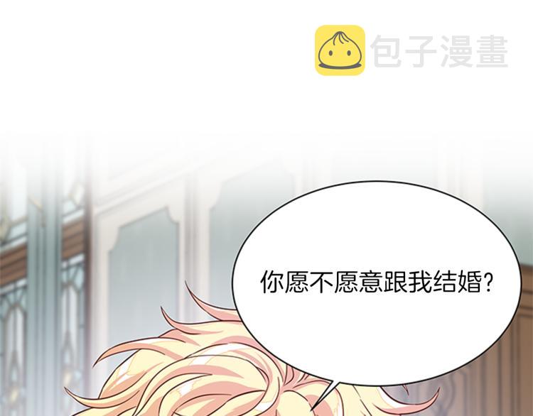 第41话 触发战争4