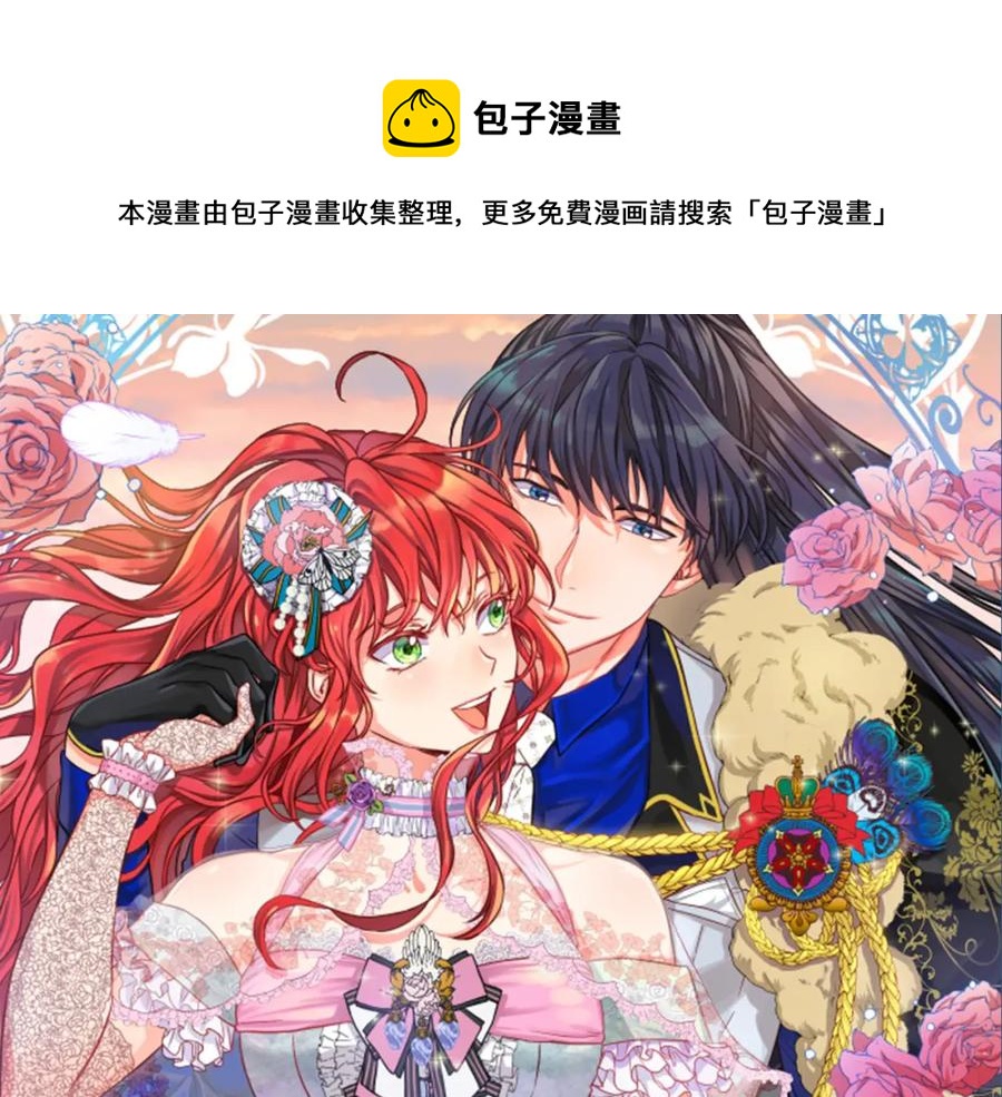 第77话 打脸0