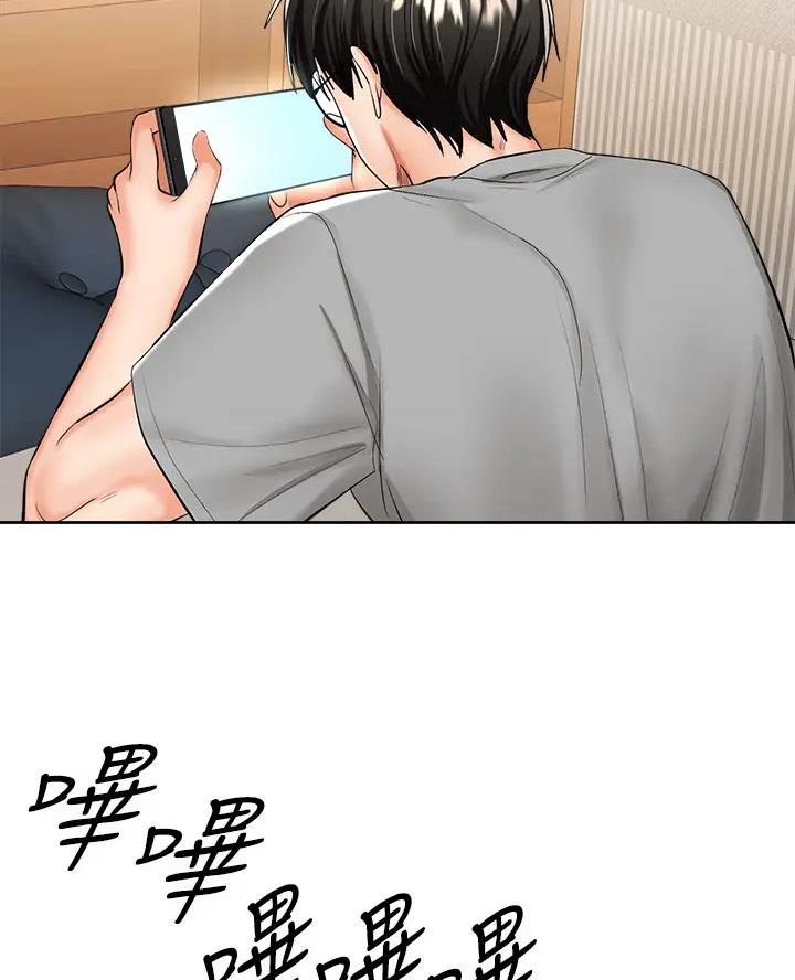 求婚许下承诺漫画,第30话2图