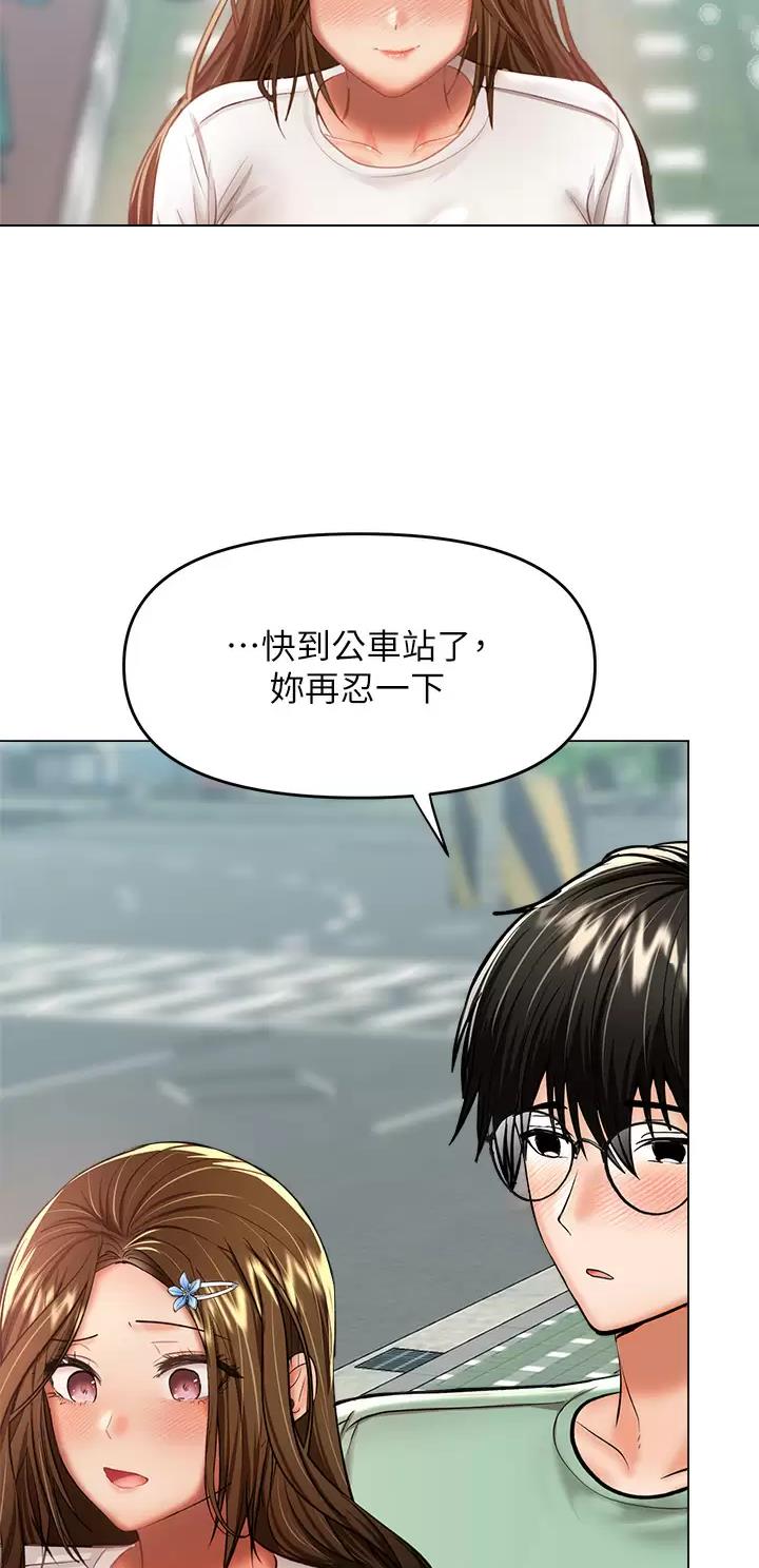 求婚许下承诺漫画,第65话5图
