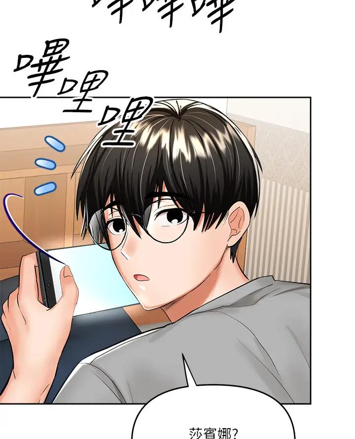 求婚许下承诺漫画,第30话3图