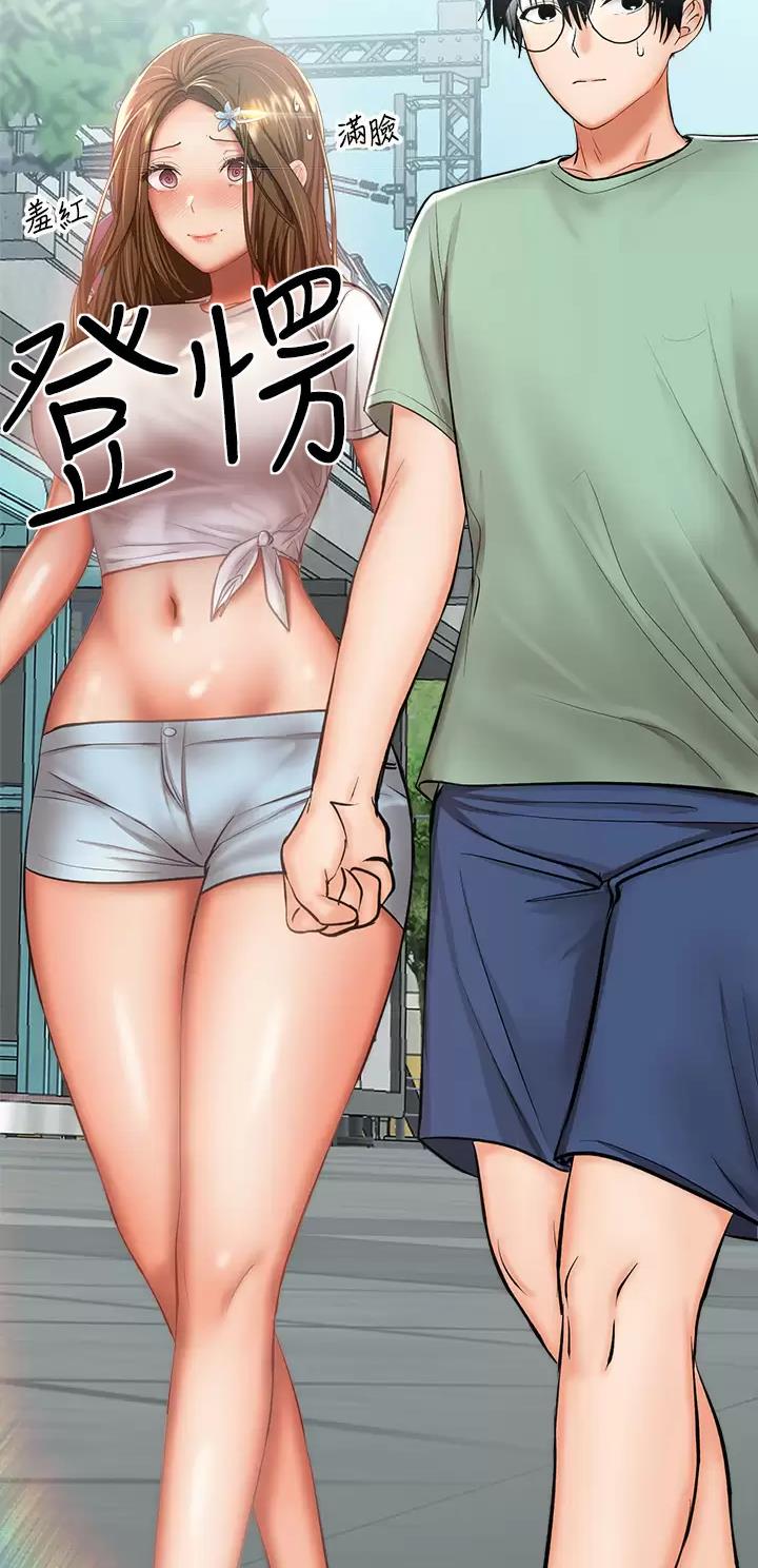 求婚许下承诺漫画,第65话3图
