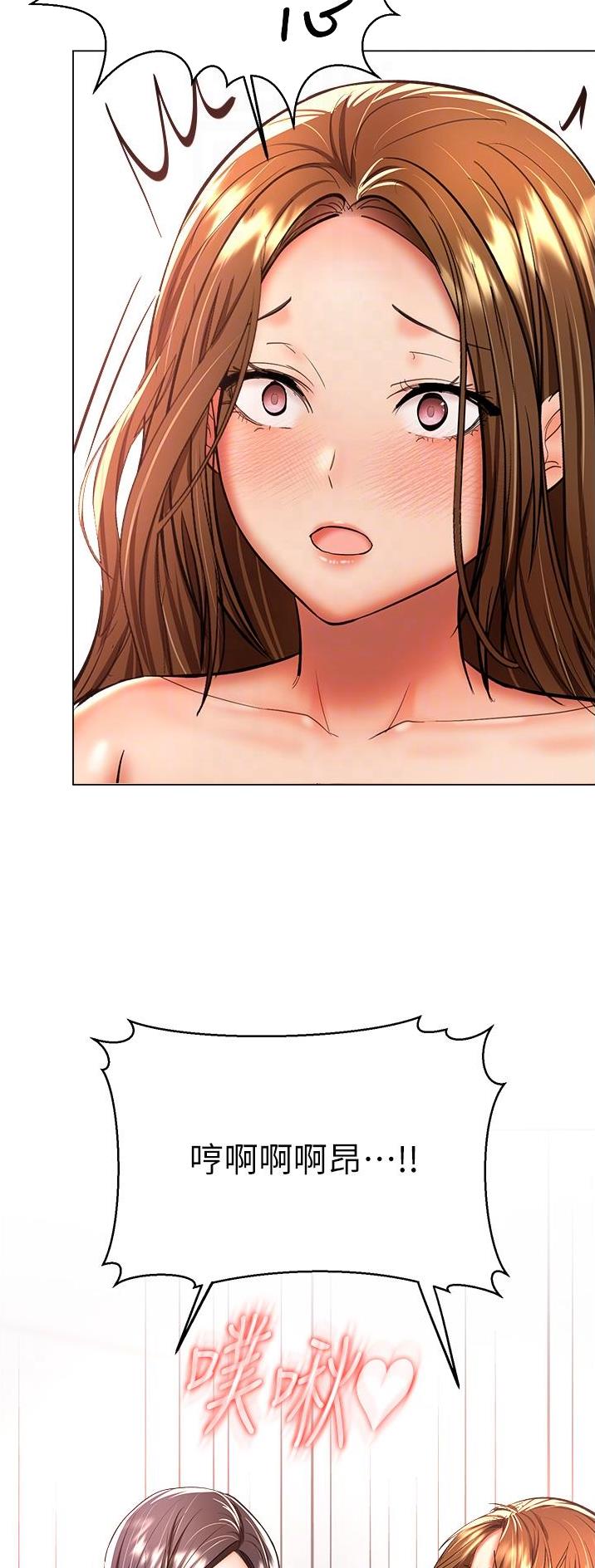 求婚许下承诺漫画,第79话3图