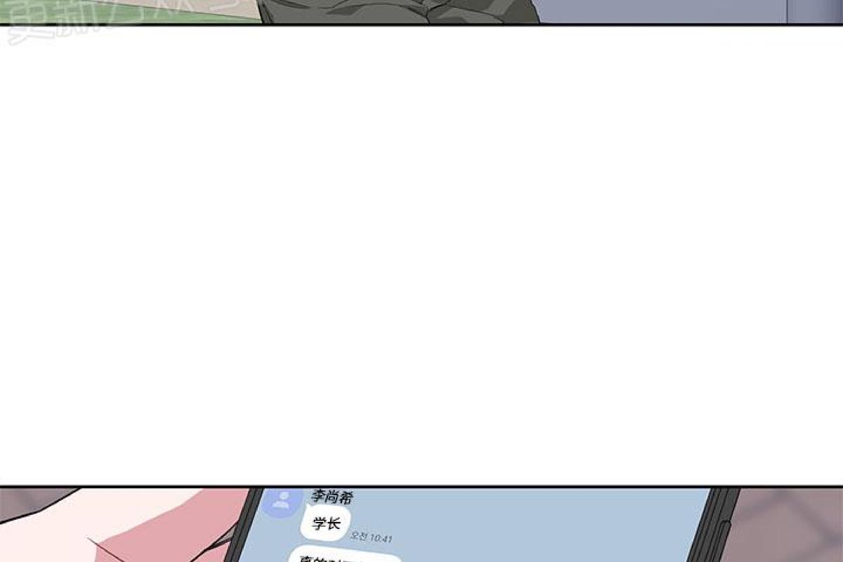 特殊教育安全吗漫画,第12话2图