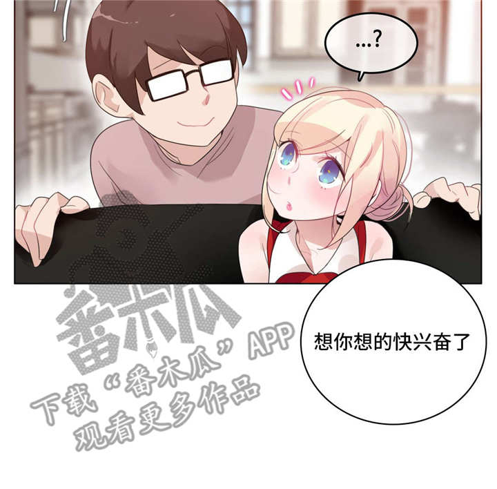 第36章：2D角色4