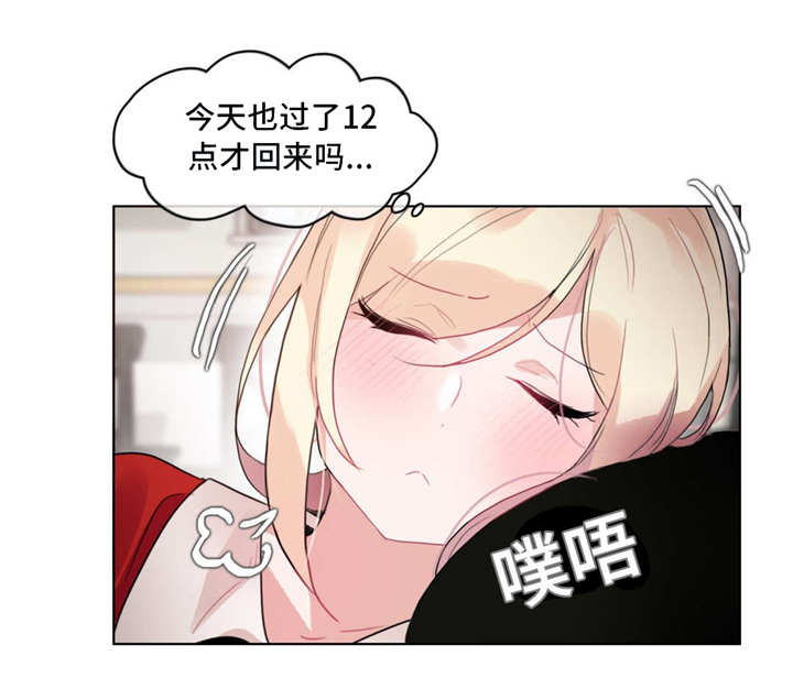 第36章：2D角色2