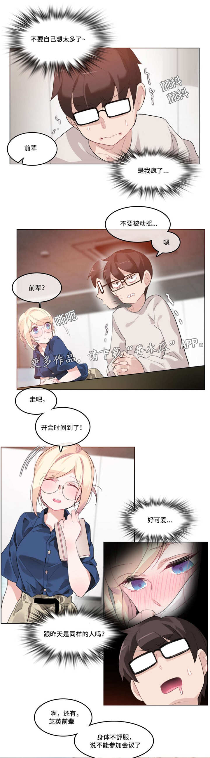 第27章：介绍4