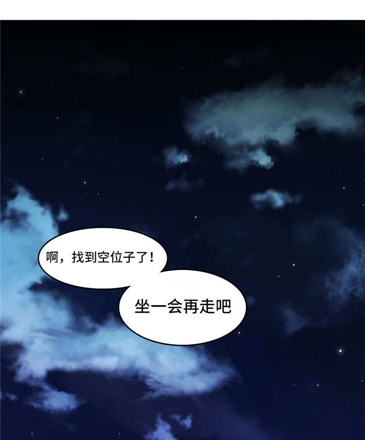 第43章：烟花0