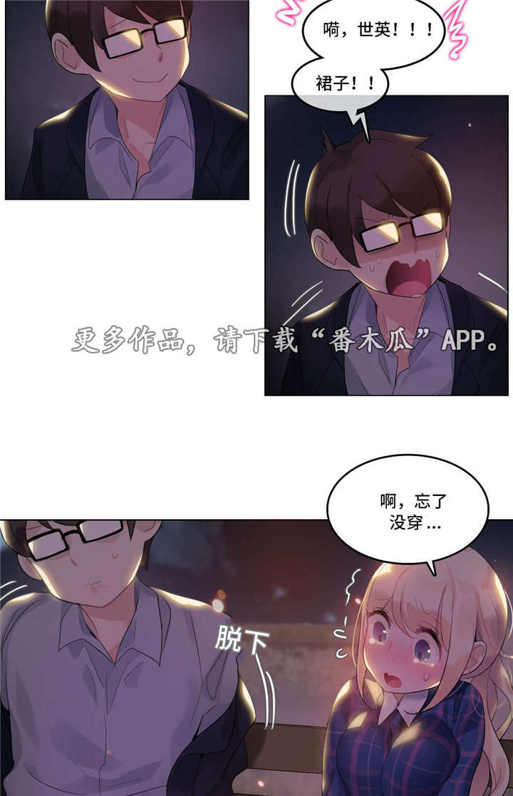 第43章：烟花3