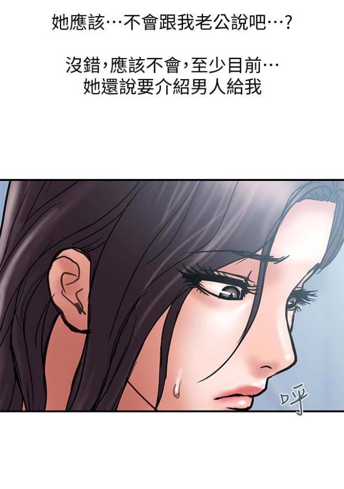 第42话4