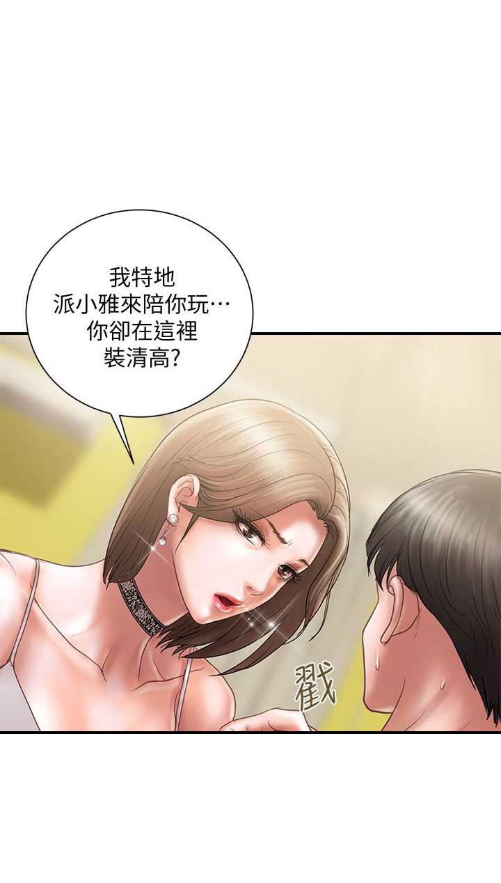 第21话1
