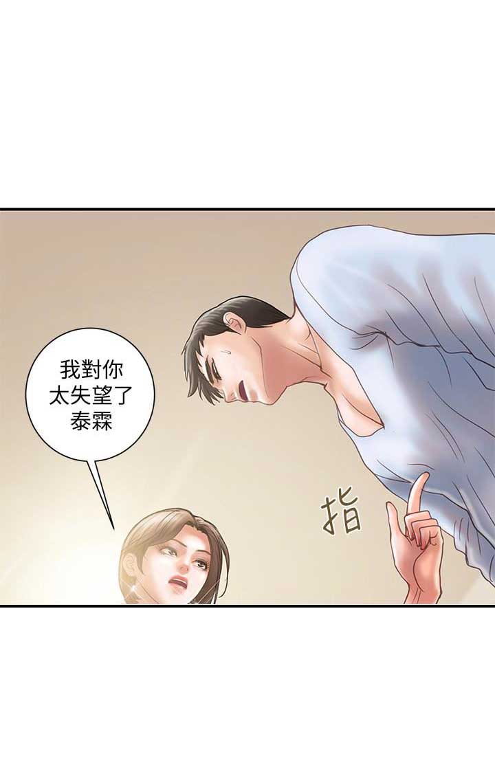 第21话0