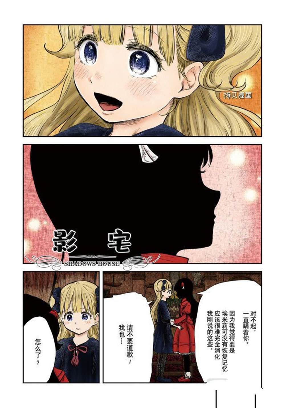 第115话试看版0