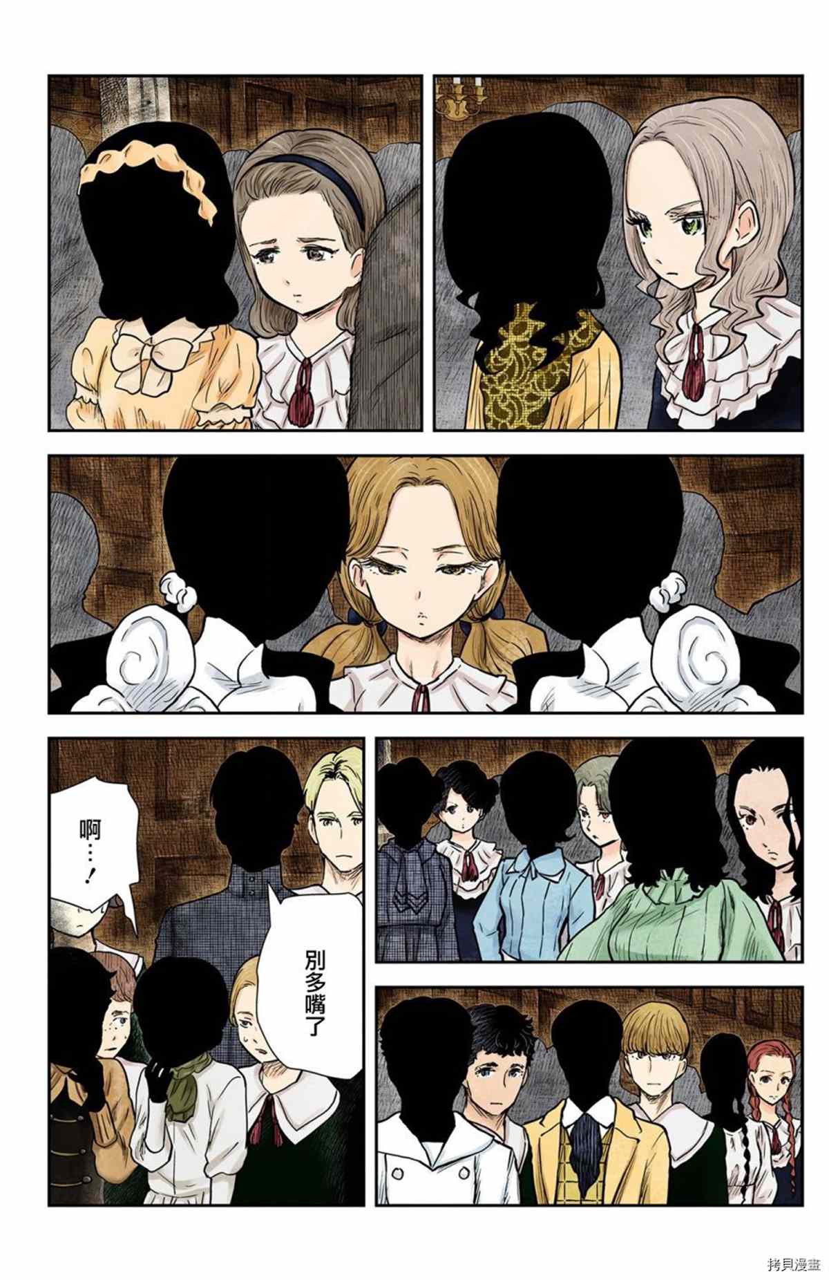 第120话4
