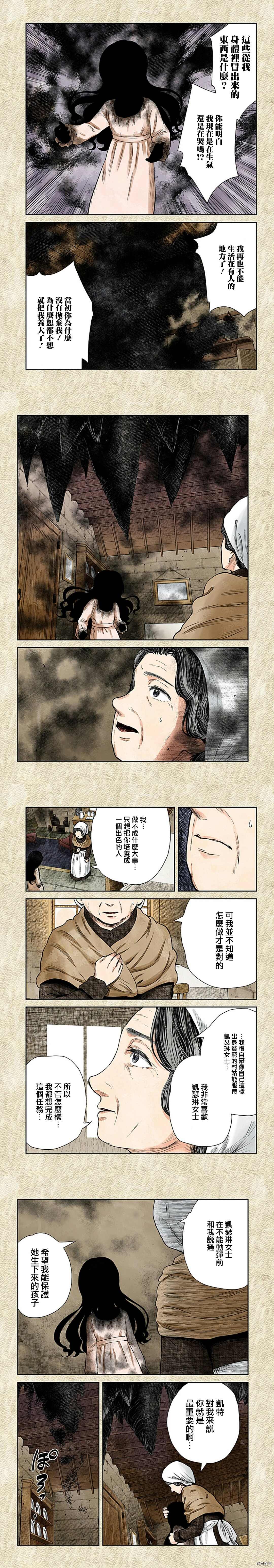 第108话2