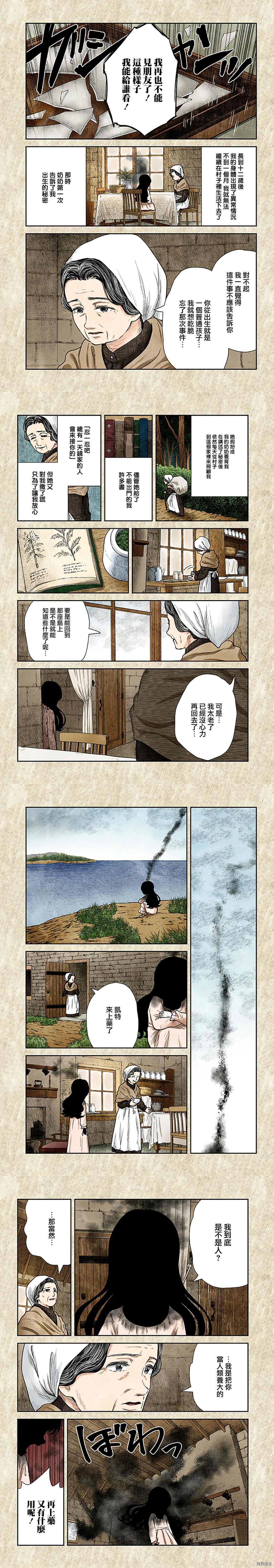 第108话1