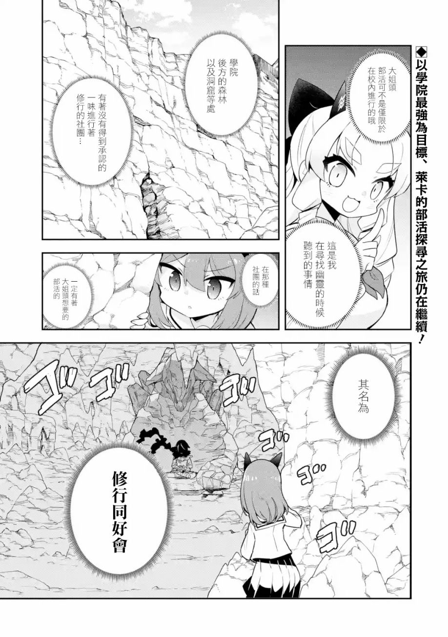 第3.1话0