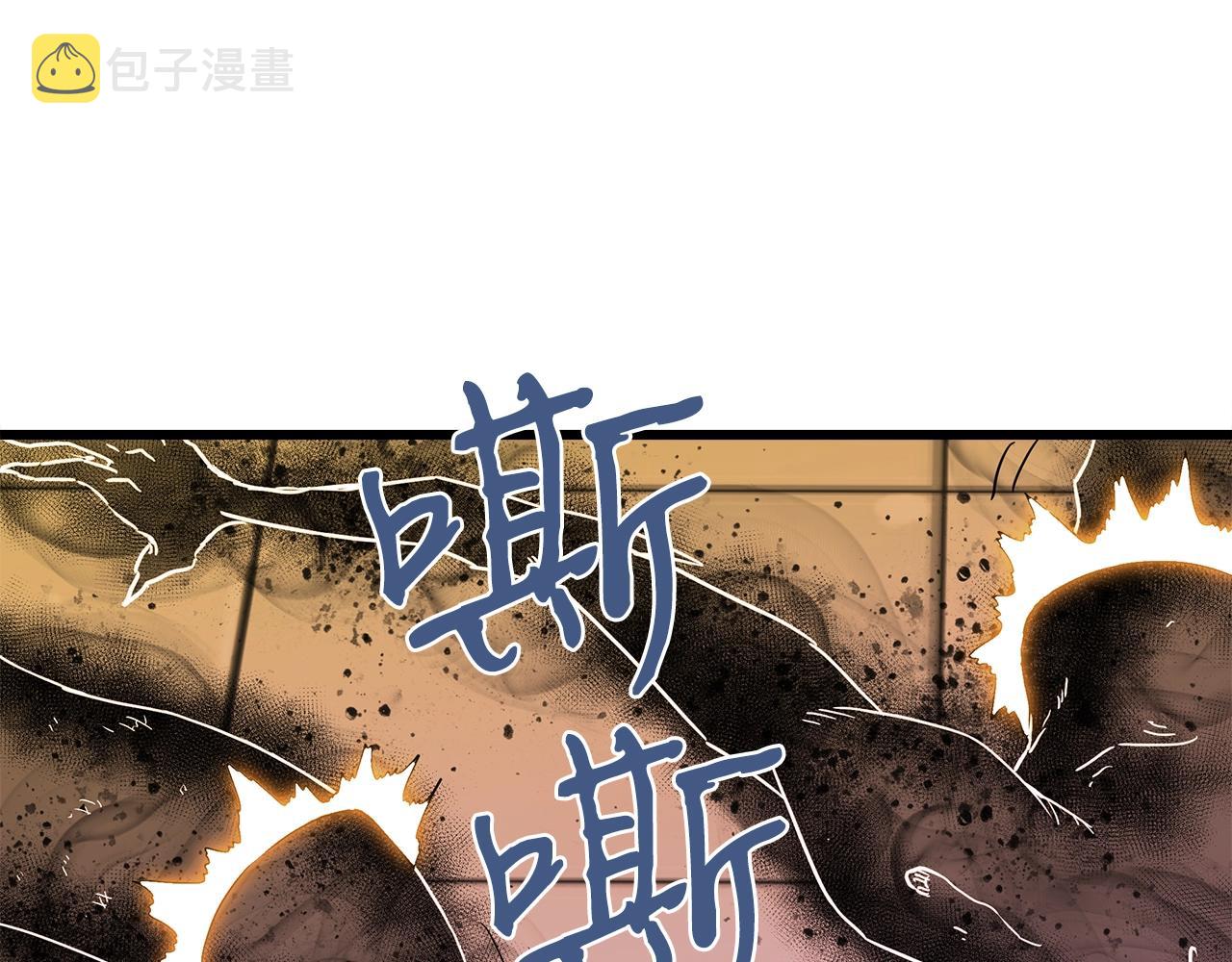 弱鸡驱魔师漫画,第13话 相信你的右手5图