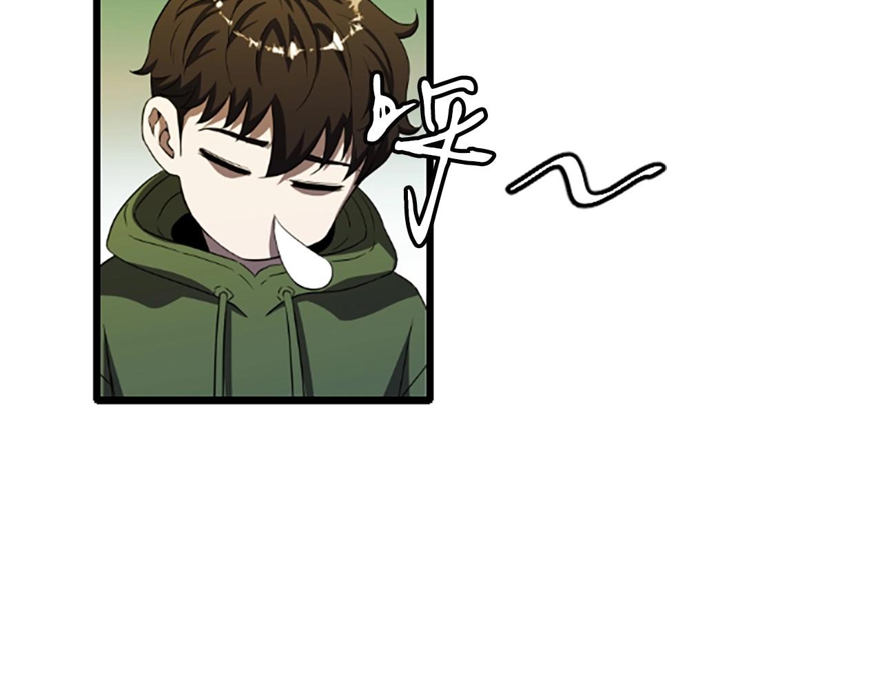 弱鸡驱魔师漫画,第5话 隐妖出没5图