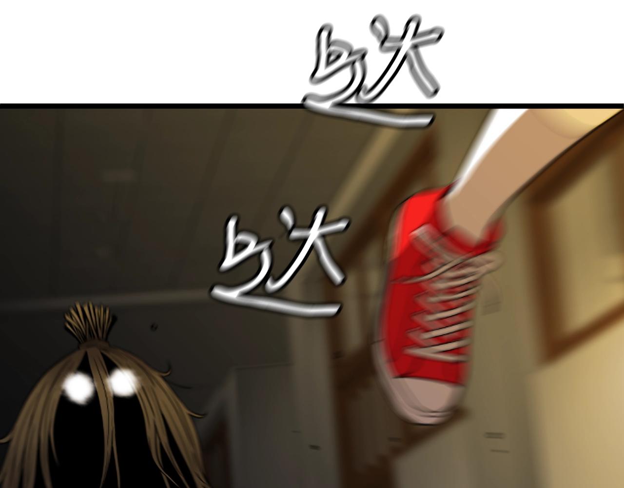 弱鸡驱魔师漫画,第6话 草帽怪2图
