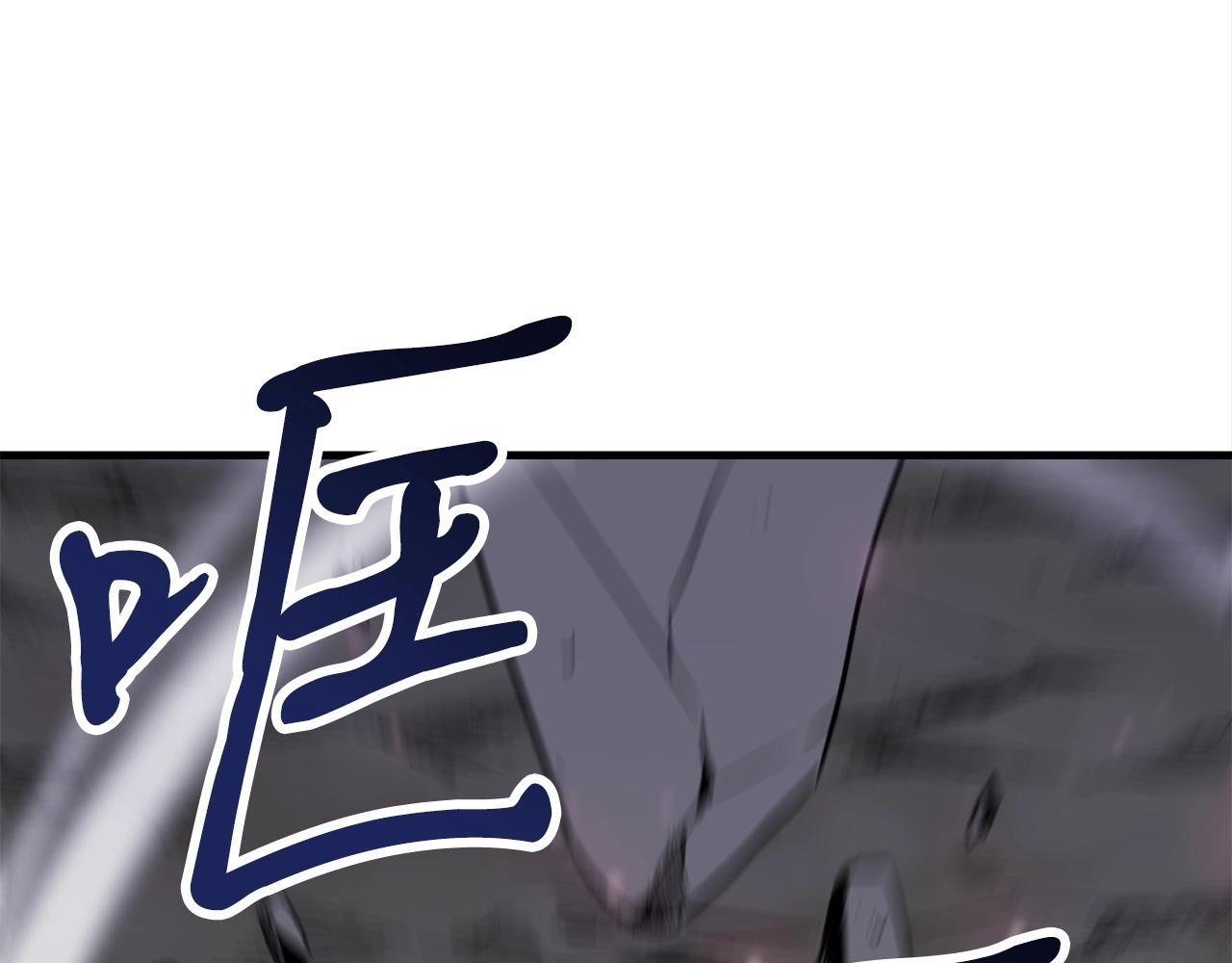 弱鸡驱魔师漫画,第48话 新任部长1图