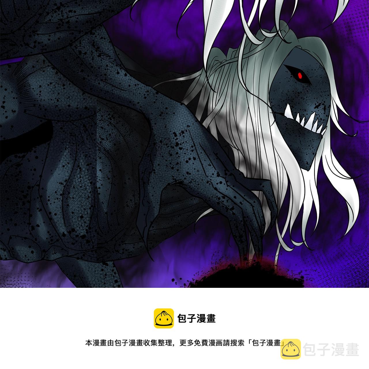 弱鸡驱魔师漫画,第29话 火焰之灾5图