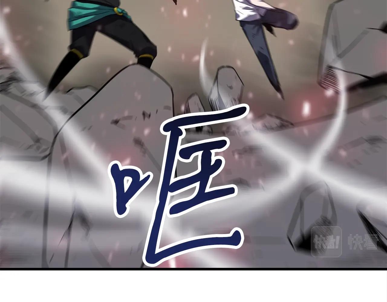 弱鸡驱魔师漫画,第48话 新任部长3图