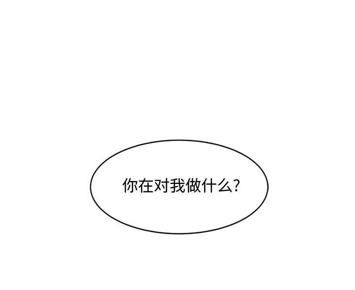 恋爱世纪漫画,第16话1图