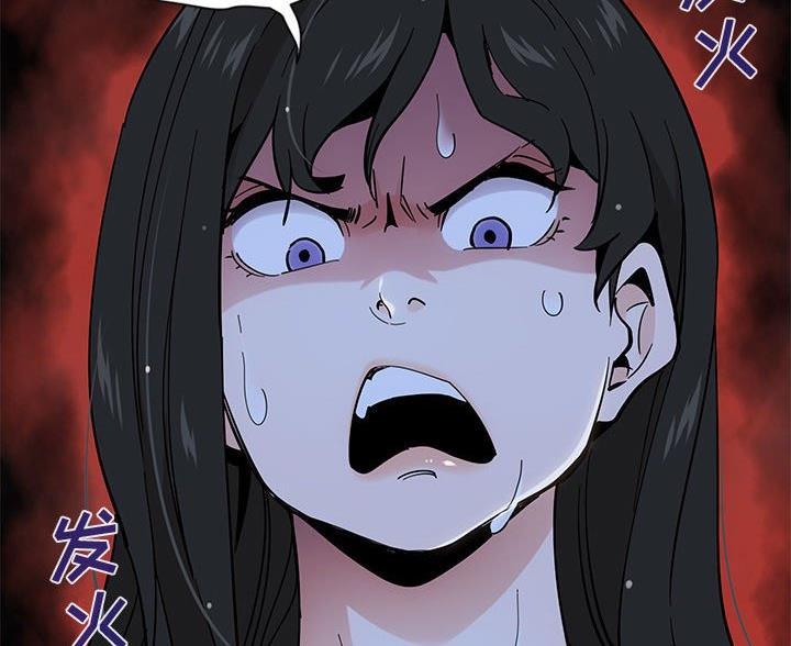 恋爱世纪漫画,第16话5图