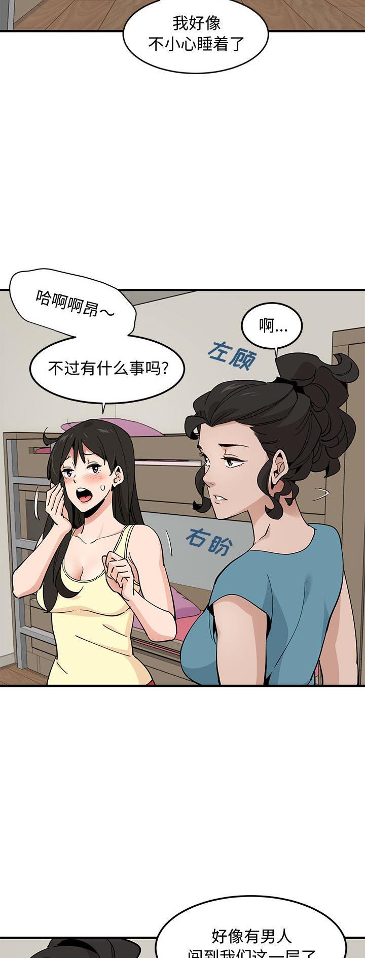 第21话2