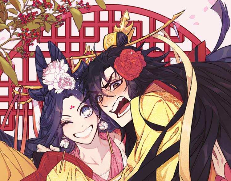 唯有套路得帝心漫画,第34话 皇后不简单1图