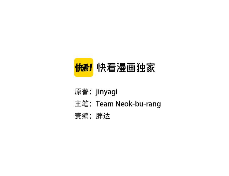 唯有套路得帝心漫画,第34话 皇后不简单3图