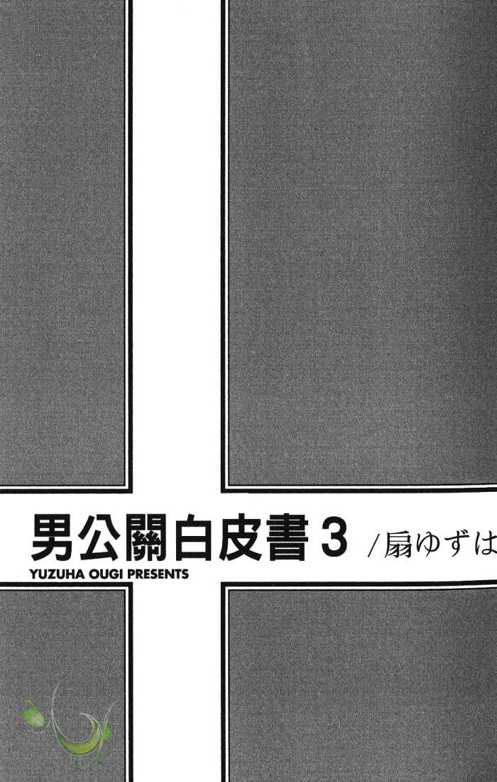 第3卷3