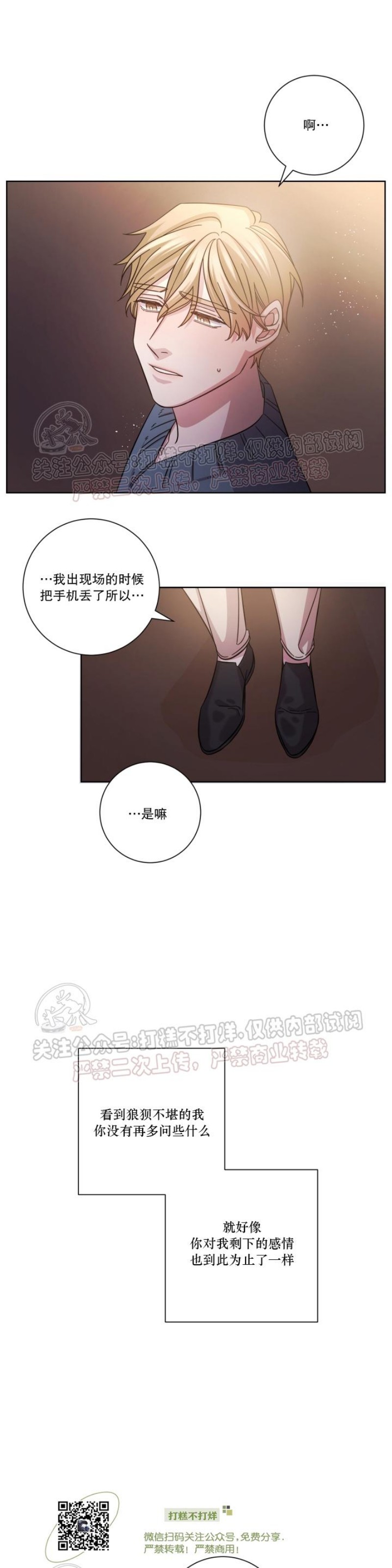 第11话1