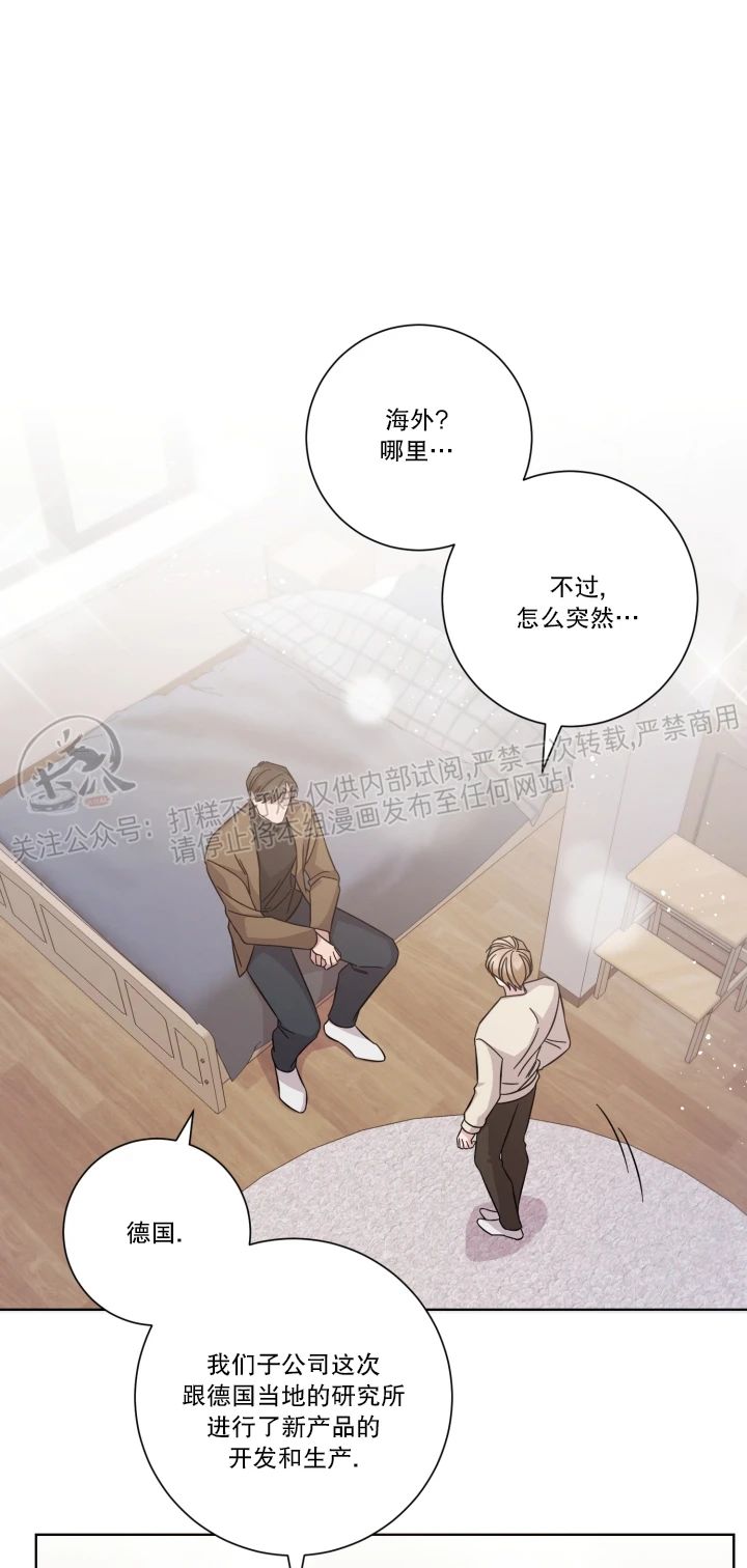 第52话2