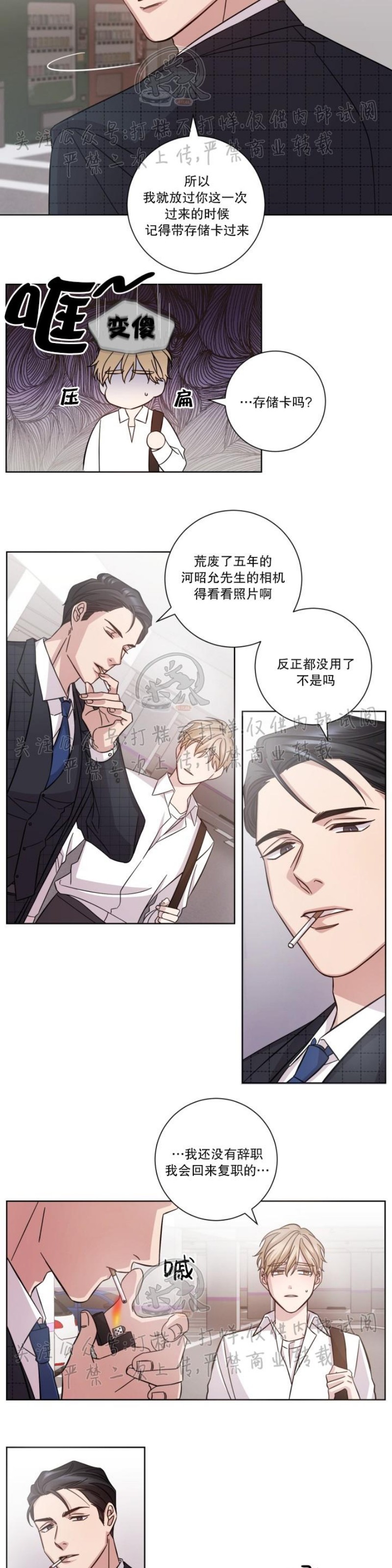 第03话2