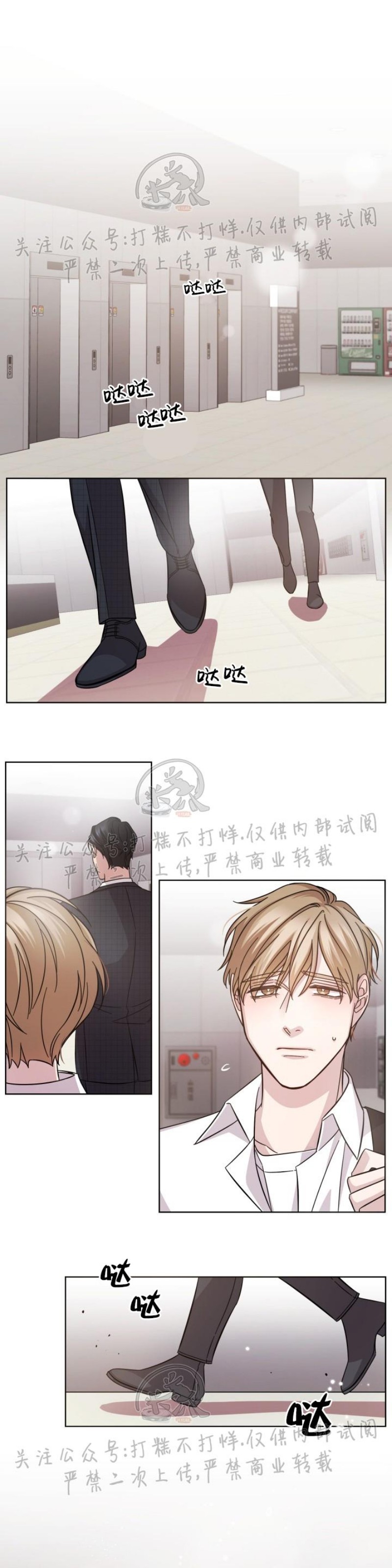第03话0